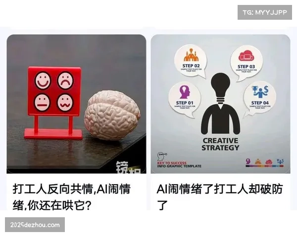 转播花絮:AI自动识别并标记场边教练、替补球员的实时情绪反应 转播花絮:AI自动识别并标记场边教练、替补球员的实时情绪反应